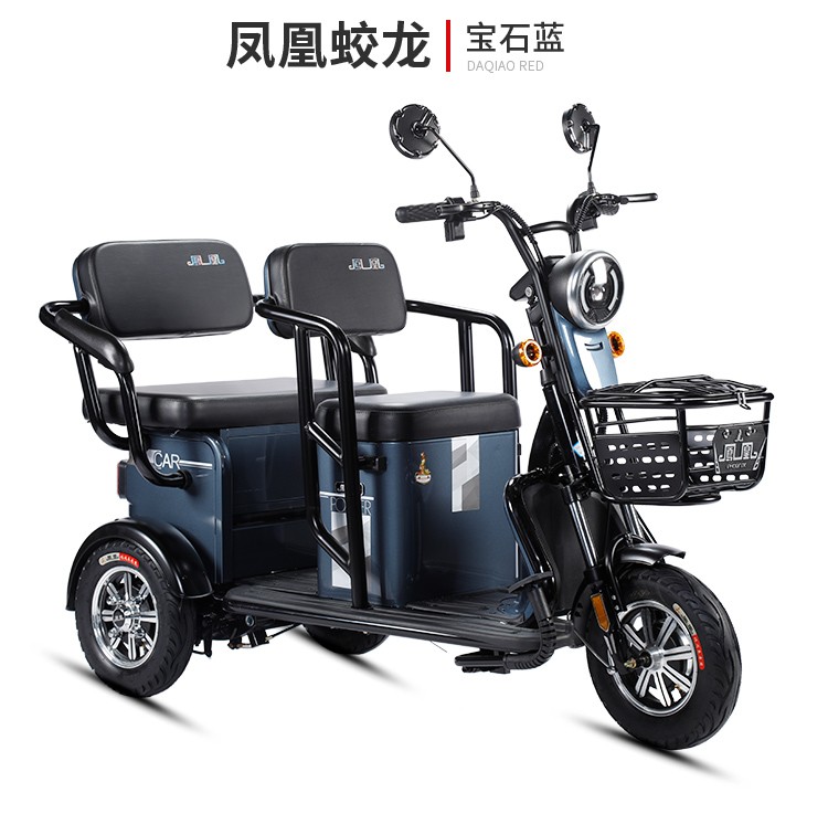凤凰phoenix时尚小型电动三轮车客货两用家用接送孩子小巧老人双座