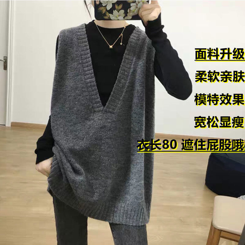 休闲宽松毛衣女百搭针织衫深v领无袖马甲背心上衣黑色正版s88108斤