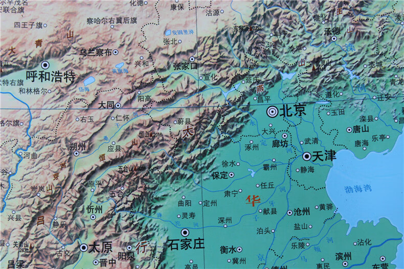 中国地势图地形地貌地图挂图中国地图平面地势14米x11米高清防水办公