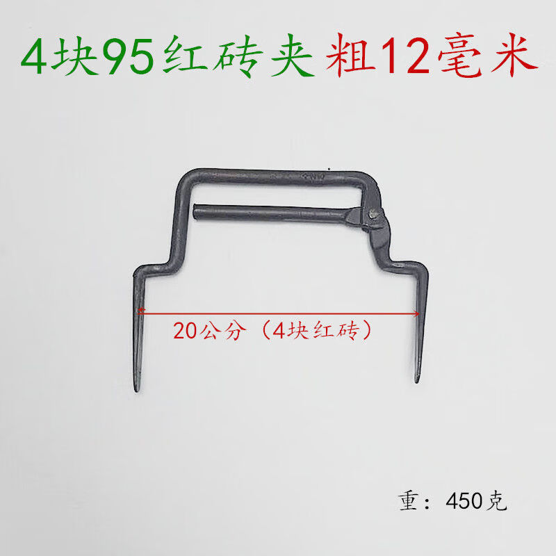 上海砖夹王付传砖夹砖钳搬砖头省力工具搬砖神器5块红砖24公分粗14