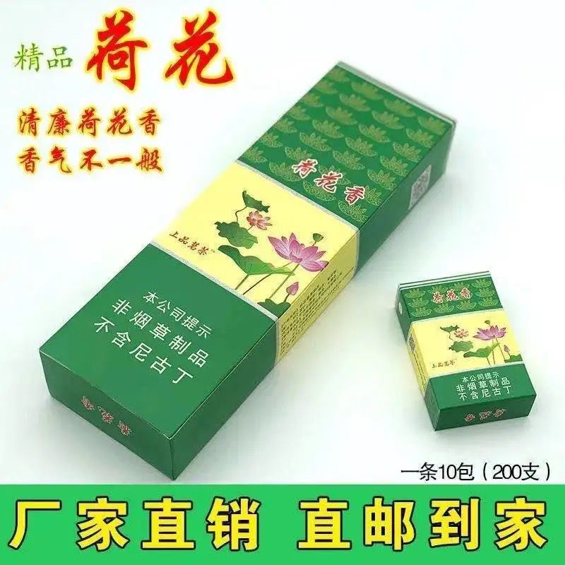 芙蓉王便利店同款神器蓝芙蓉俐群口感整条价 老烟民