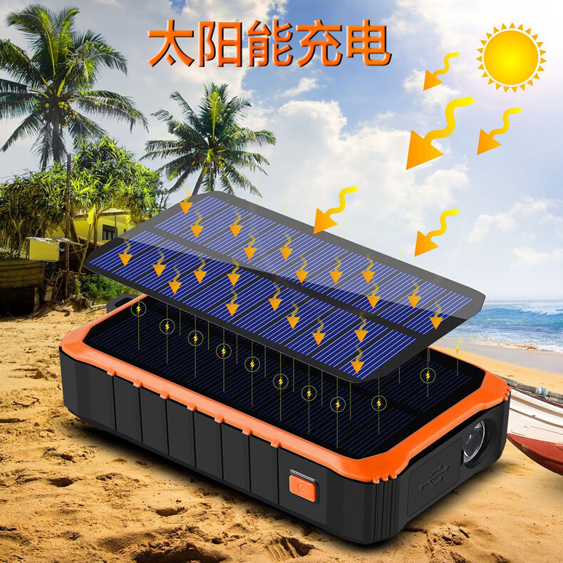 手摇发电机充电宝户外停电应急手电筒太阳能usb充电器黑色6000mah