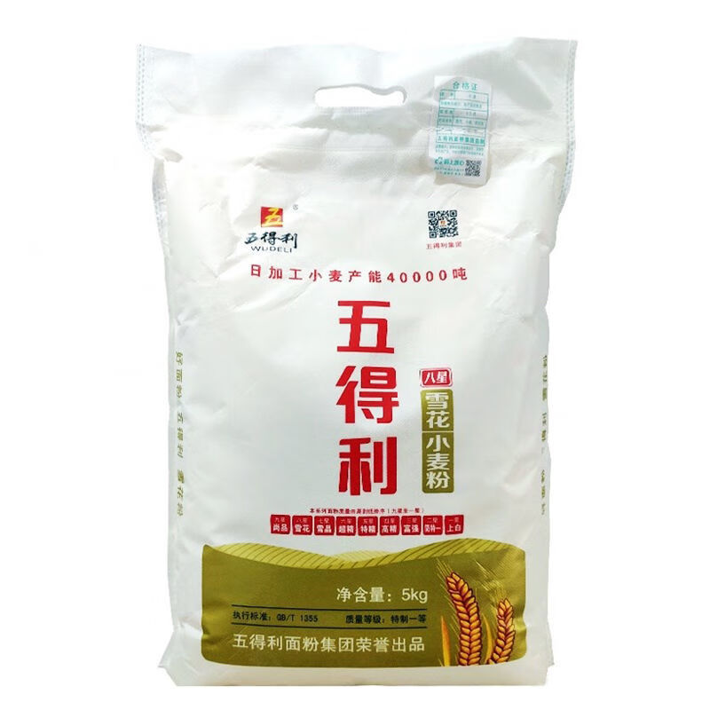 五得利八星雪花高筋面粉包子饺子馒头凉皮面包家用小麦粉多规格 8星