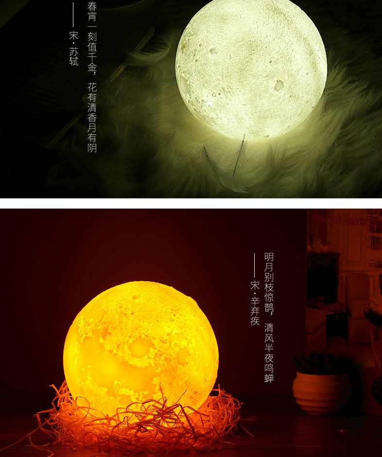 夜明珠灯床头满天星小夜灯少女心七彩梦幻月球网红小夜明珠卧室星空