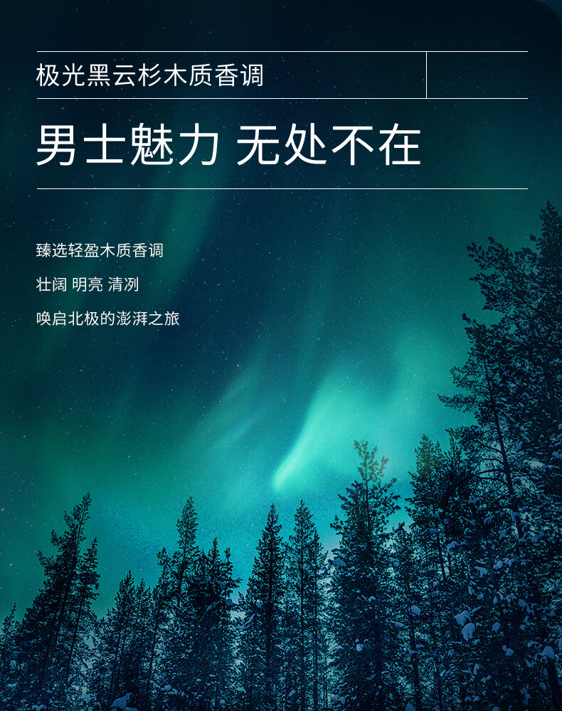 溪木源男士专研清爽控油套装补水保湿男士护肤品套装礼盒送礼送男友 洁面200g+水120ml+乳50ml【礼盒款】