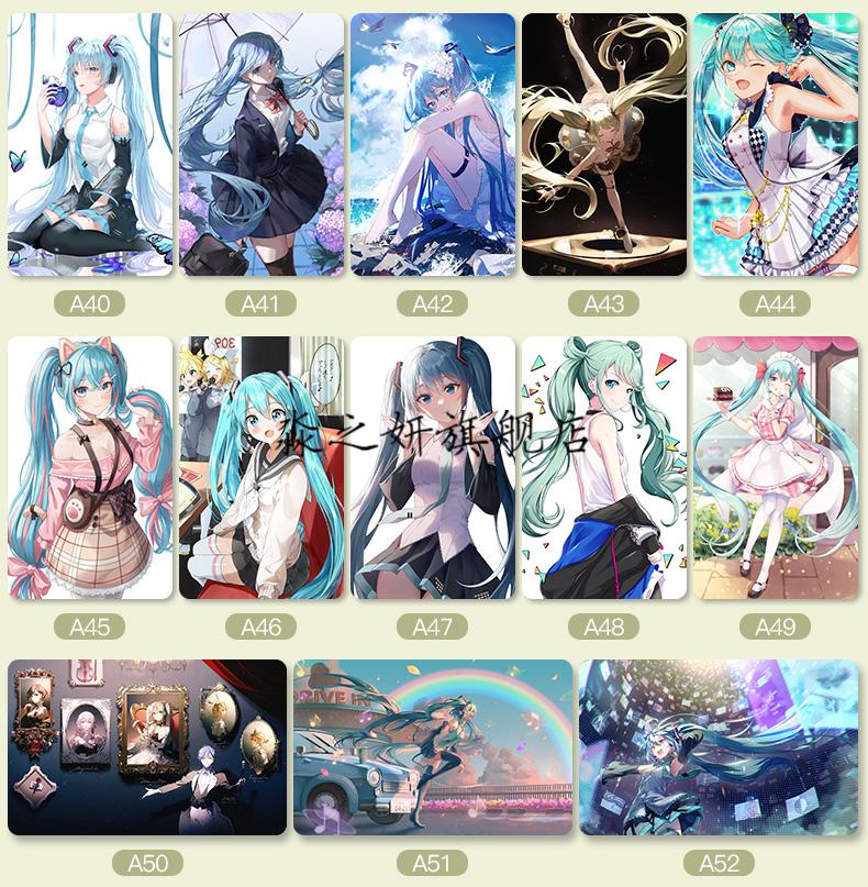 初音未来卡贴冰雪初音定制二次元动漫周边收藏学生饭卡公交卡贴纸