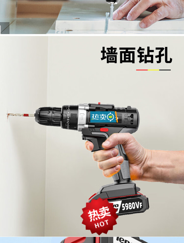 梦动手电钻有线德国进口充电钻锂电冲击钻大功率手电钻家用多功能电动