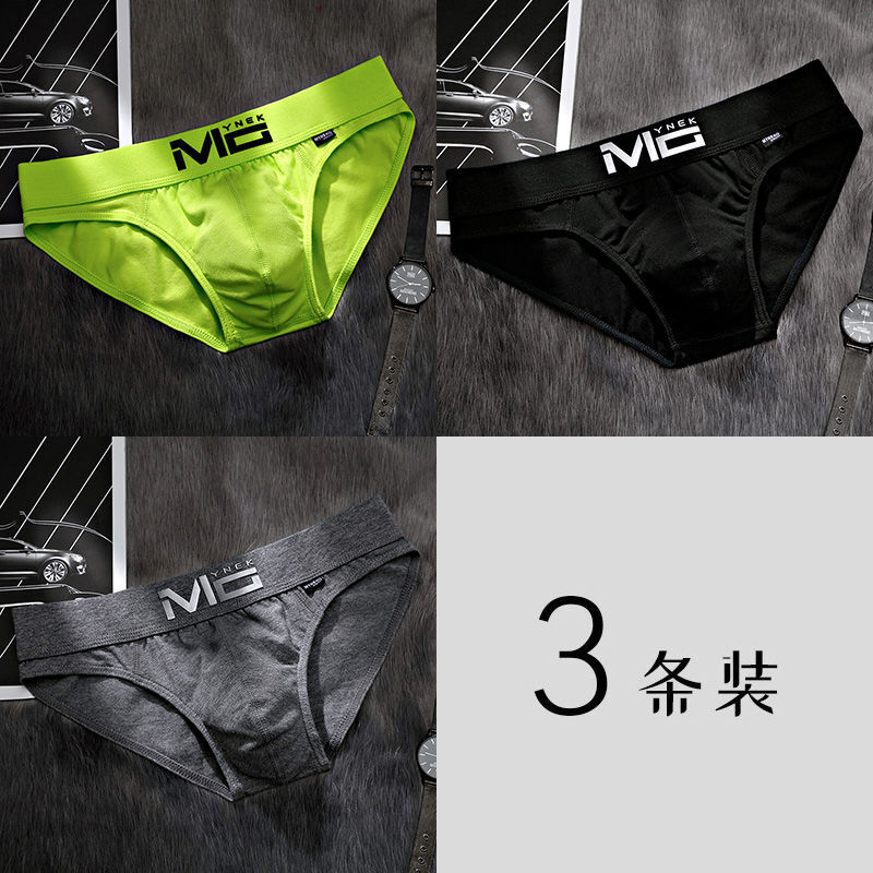 男士内裤男三角裤棉质低腰性感激凸气男生裤头紧身裤衩时尚性感小三角