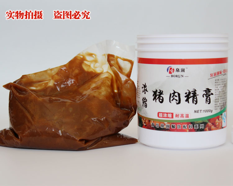 猪膏猪骨髓浸膏猪肉精膏浓缩香精增浓香卤味增香膏调馅猪肉香膏