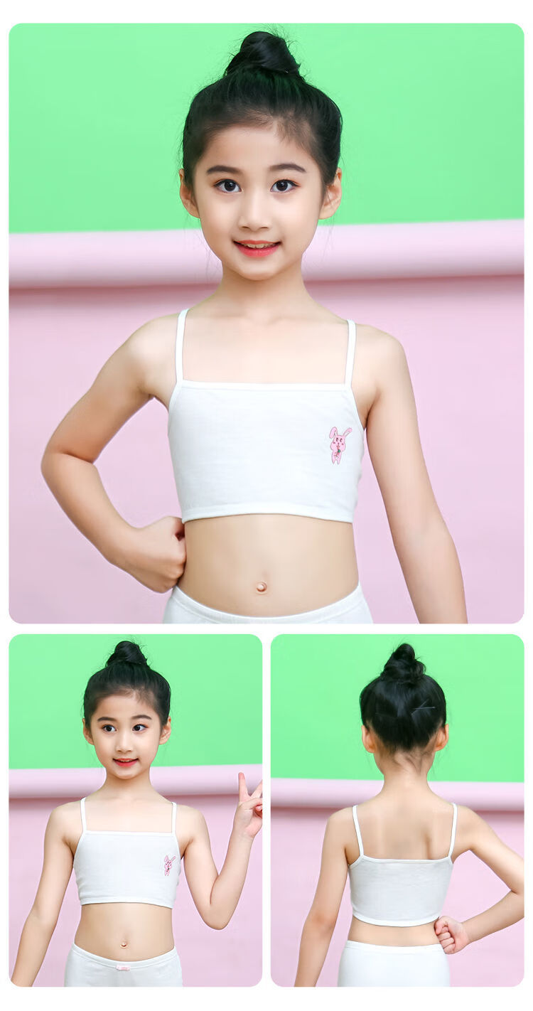 背心发育期少女初中小学生儿童吊带816岁小女孩内衣4件蓝色m码6080斤