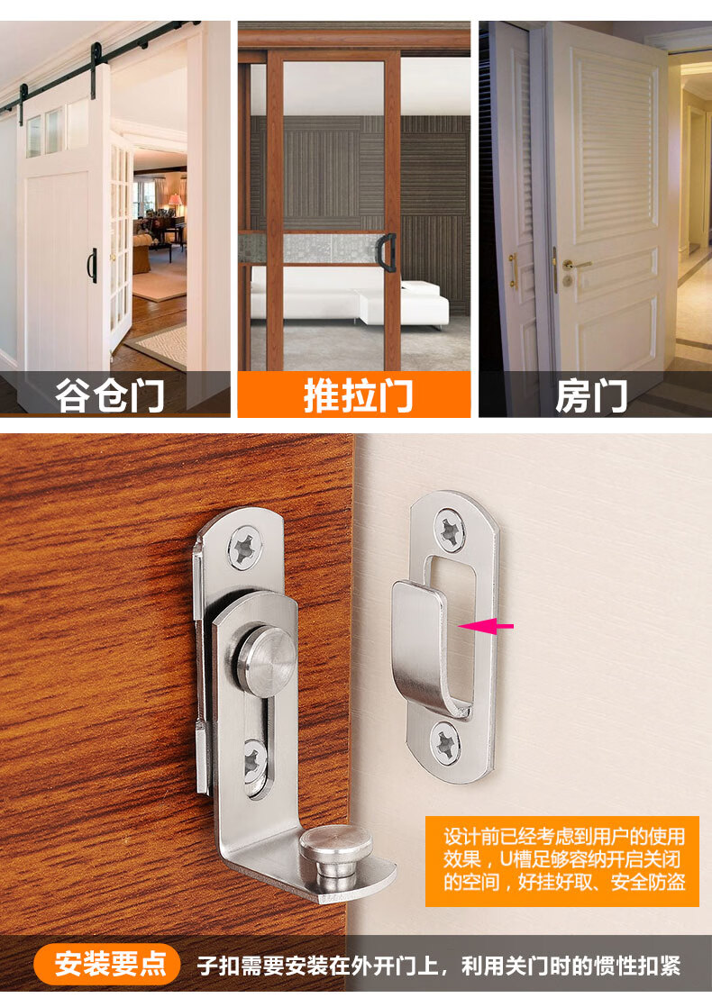 阳台推拉门锁扣直角锁扣90度房间门扣卫生间移门搭扣谷仓门扣折弯直角