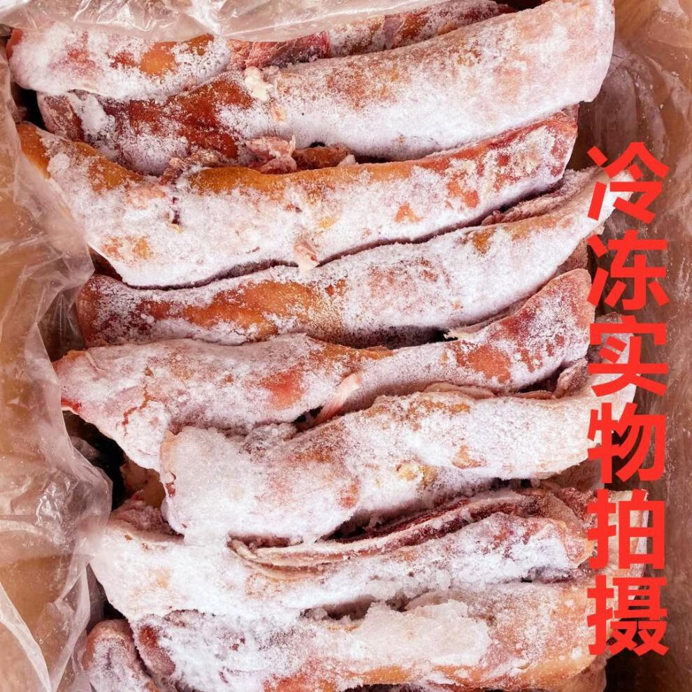 猪头肉冷冻批发半成品冷冻去骨猪头肉毛重19斤一箱卤菜店饭店食材广东