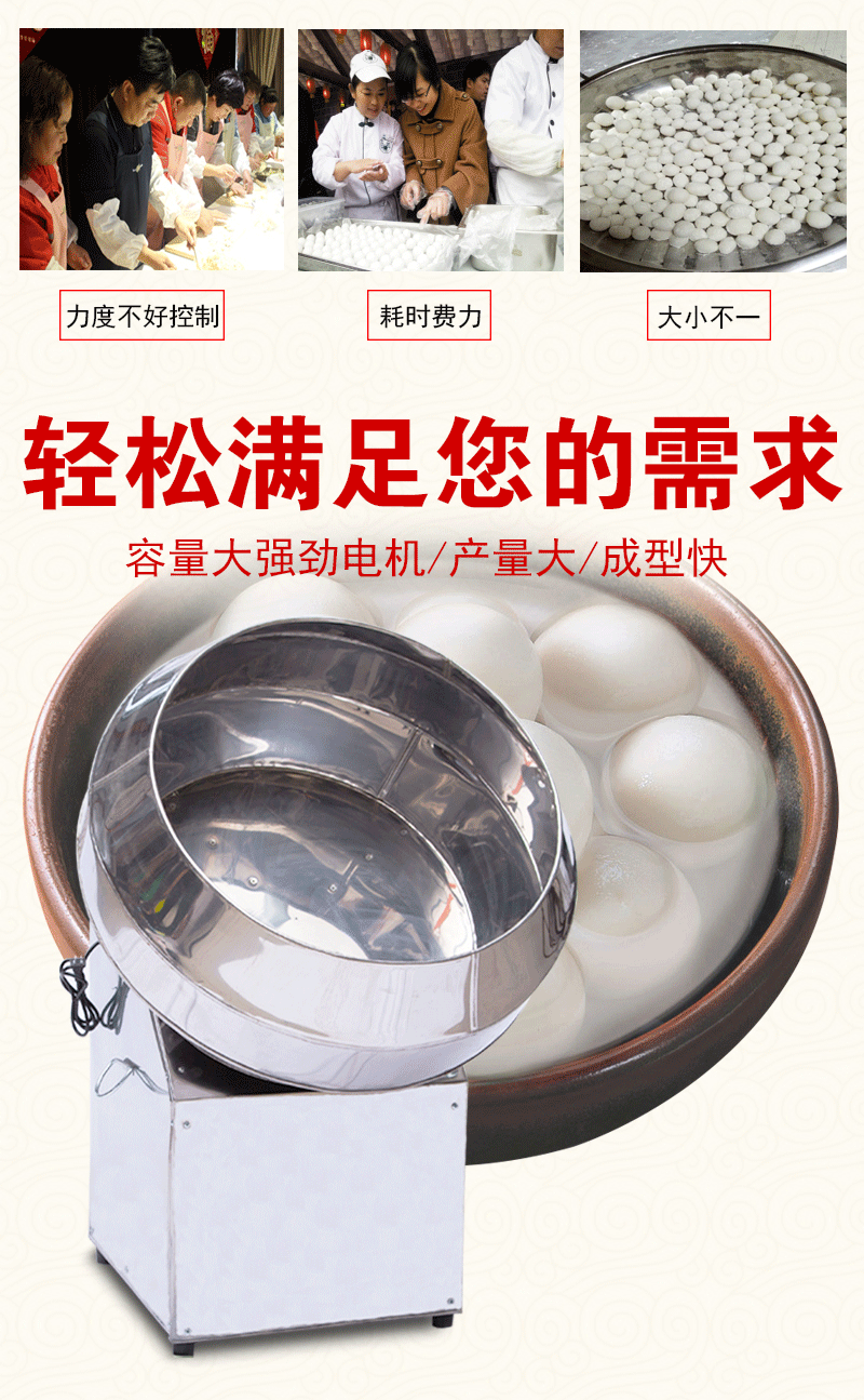 滚元宵机汤圆机家用商用全自动元宵机汤圆机家用小型多功能药丸酒曲成
