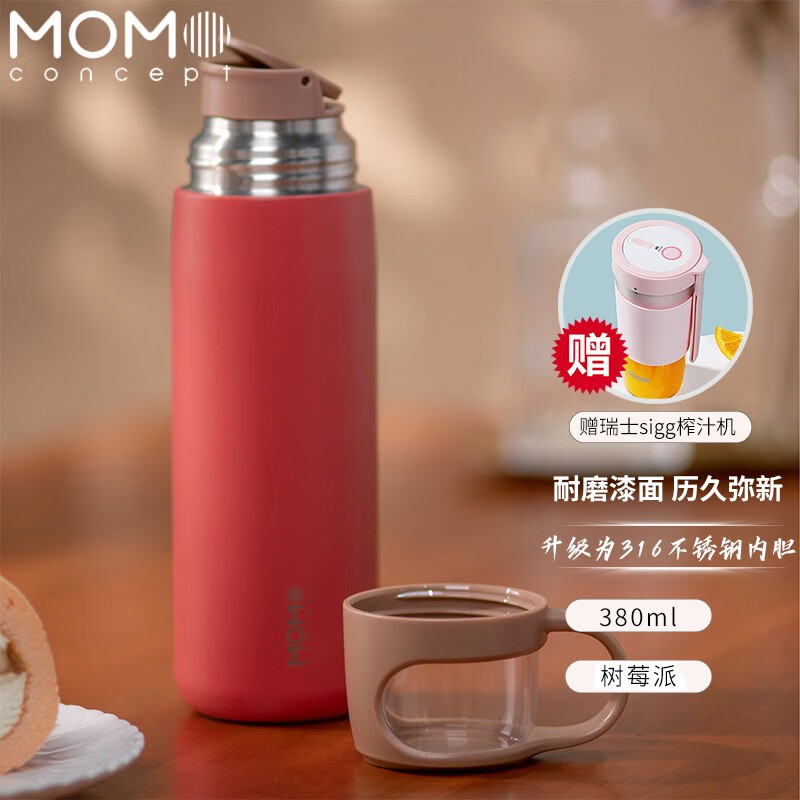 日本momo水杯女生便携咖啡杯304不锈钢时尚车载男磨砂