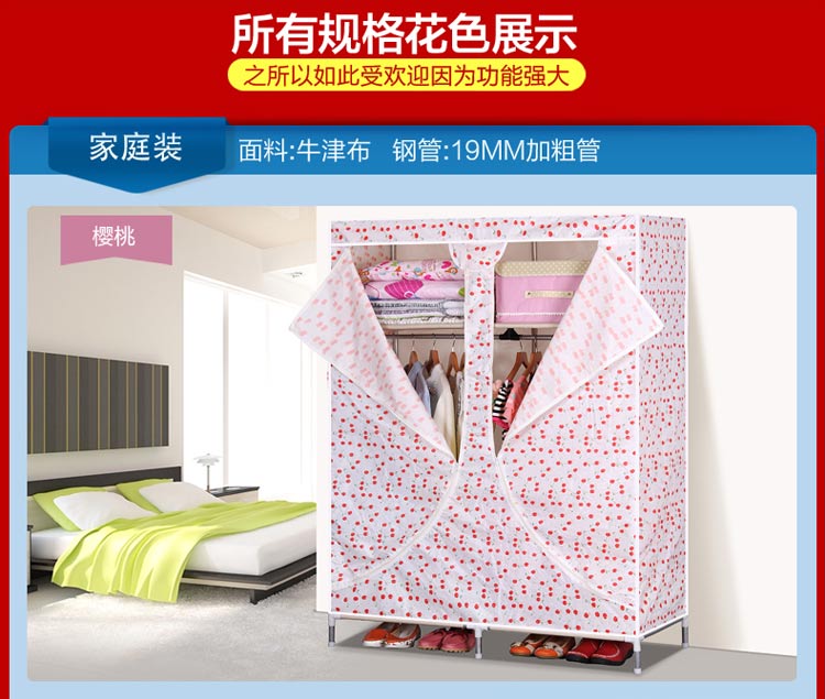 布衣柜钢管加厚加粗全密封布衣柜拉链全封闭简易双人钢管加粗加固牛津