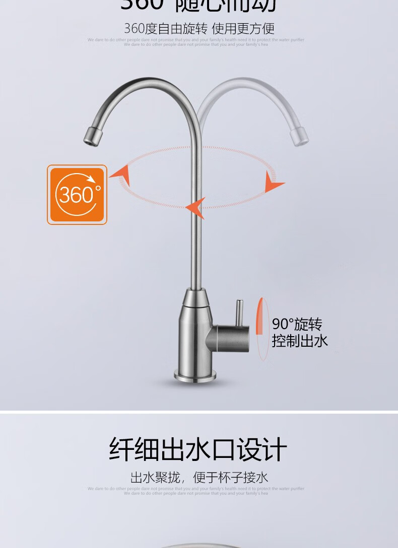 潜水艇厨房净水器家用直饮纯水机水龙头不锈钢2分4分细管单冷水槽菜盆