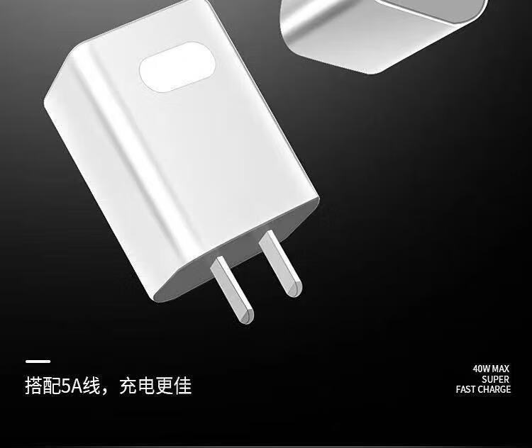 nova7pro充电,华为nova7pro充电器 博联仕适用华为nova7pro5g充电头nova7充电器nova7se手机充电器40w40w