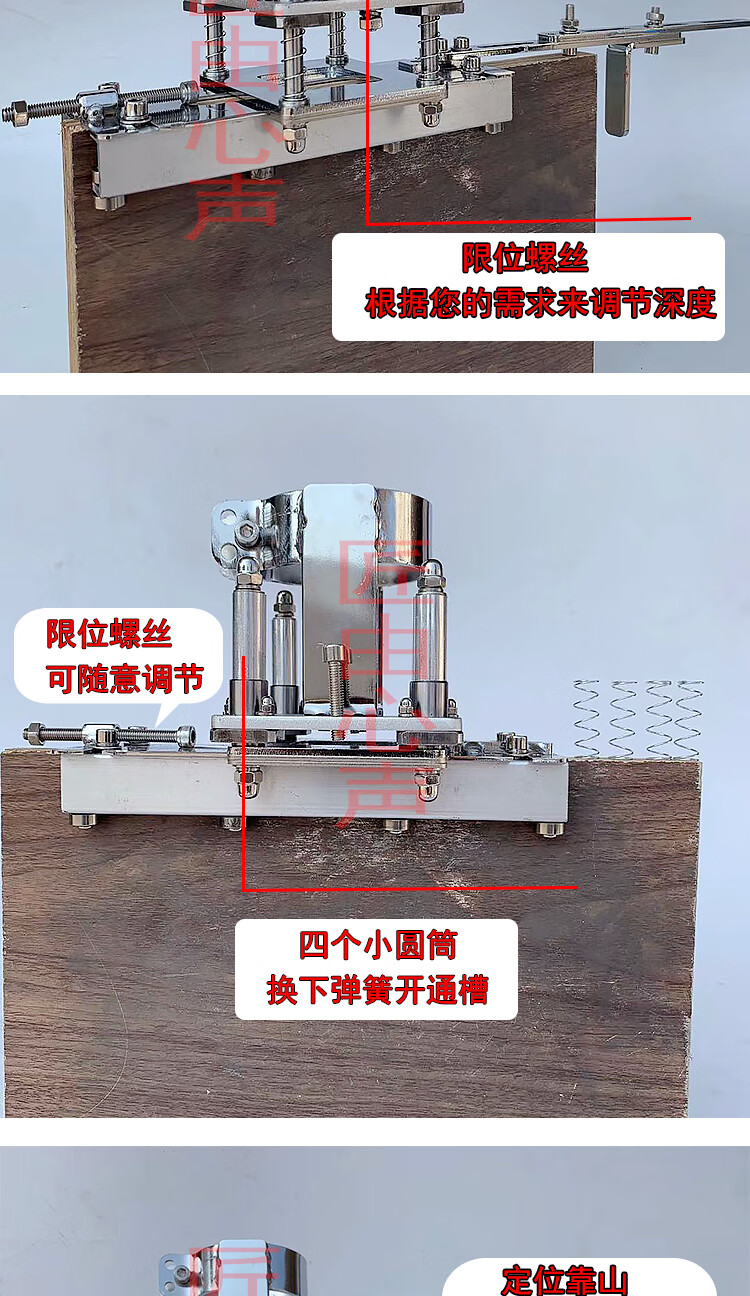 木工工具修边机二合一开槽机夹具手持隐形扣件衣橱柜板式开榫侧孔定制