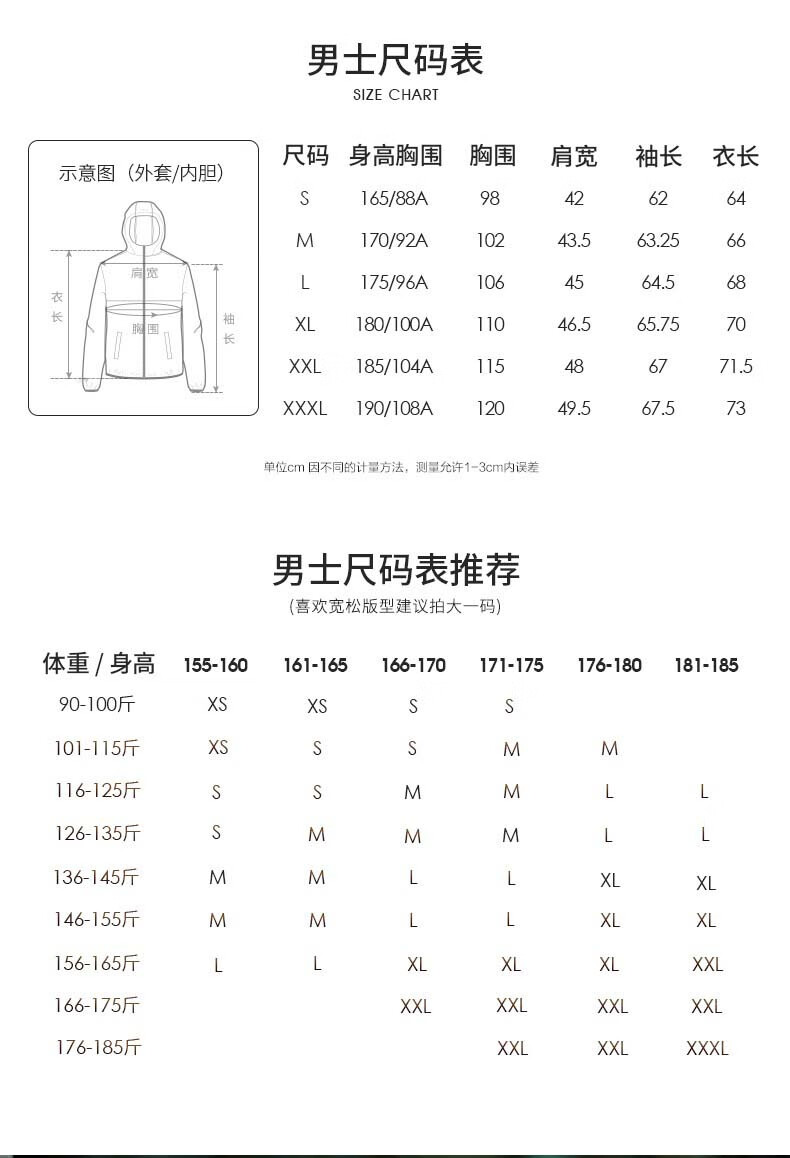 骆驼户外抓绒衣马甲情侣款秋季柔软肤纯色抓绒背心外套 A0W145177，幻影黑，女 L