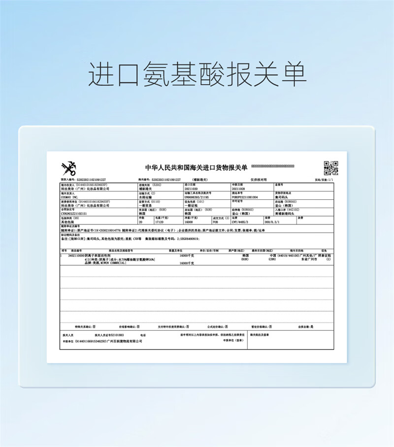 娇润泉【官方授权店】娇润泉洗面奶氨基酸小杨哥臻颜净透洁面乳学生旗舰 两支装【80%购买】