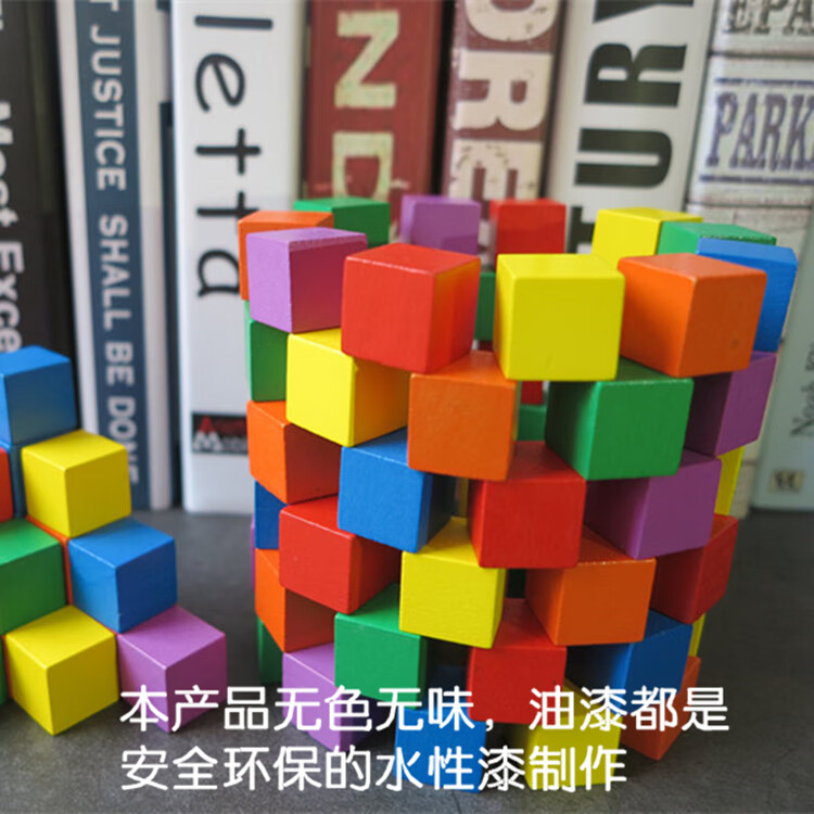 正方体数学教具积木块正方形立方体小方块幼儿园儿童拼搭玩具猎獒猎獒