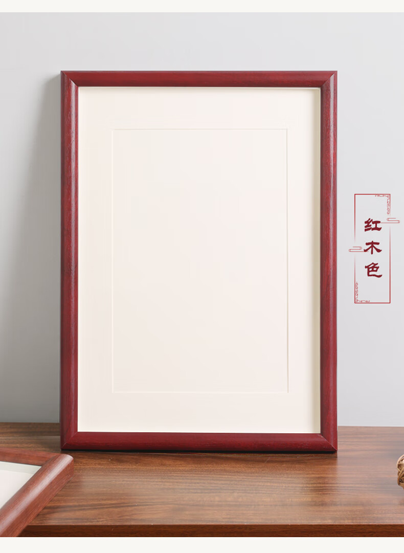 小米mi生态家居同款实木书法相框空白书画框裱画框diy字画装饰裱框