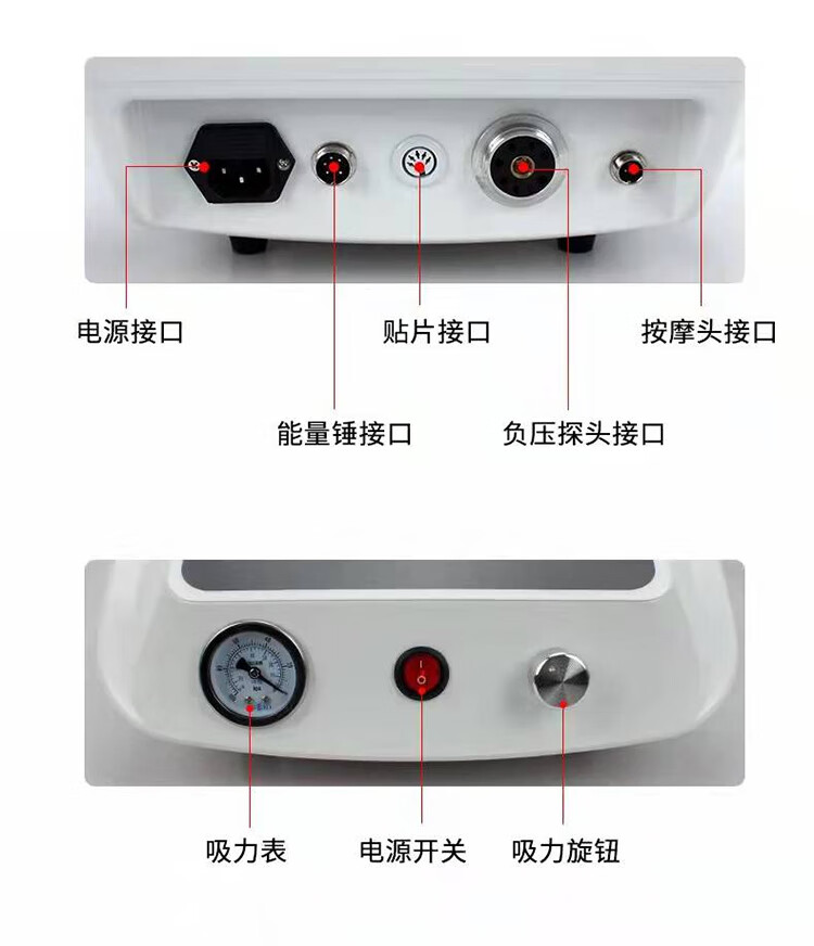 麦嘉昕仪器麦嘉欣昕生命能量形体抗衰仪器刮痧全身理疗生物经络疏通四