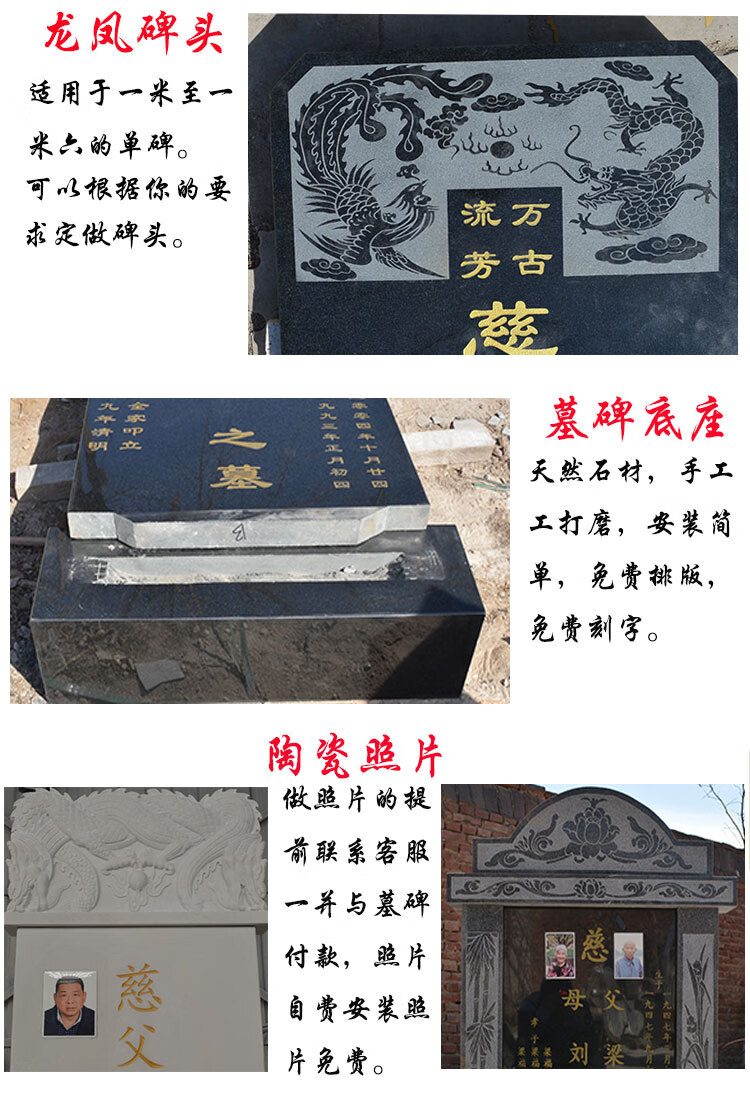 农村土葬单穴双人家族石碑墓地套碑组合狮子墓碑黑单碑高70404含底座