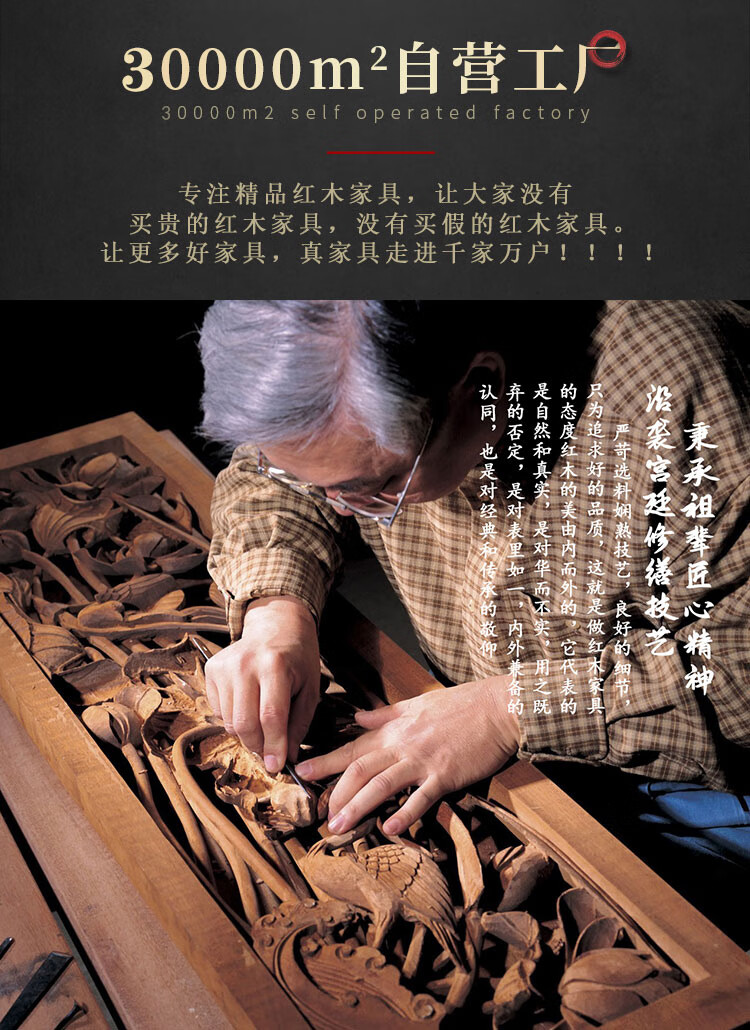 品木客 红木家具 印尼黑酸枝（学名：阔叶黄檀）国色天香沙发 客厅家具新中式客厅实木家用沙发组合套装 沙发113七件套组合 组合