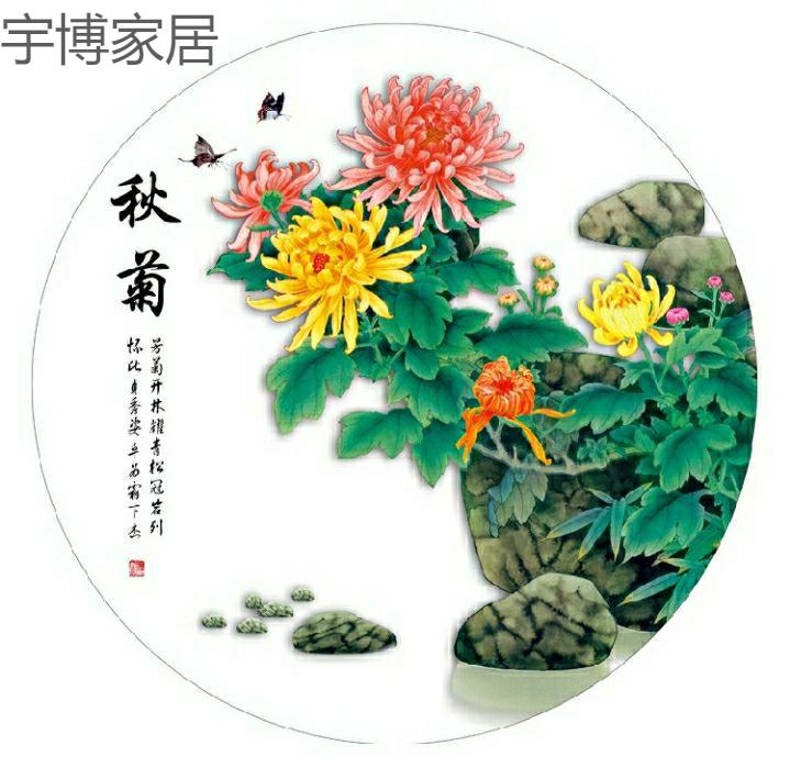 梅兰竹菊挂画圆形无框粘贴画芯中式工笔花鸟画餐厅玄关茶楼壁画1358