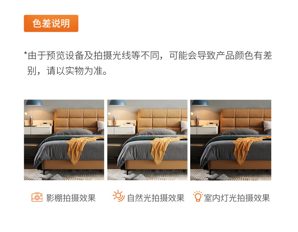 喜临门 真皮床 现代简约轻奢主次卧公寓大床 多色可选方块靠背设计双人床 艾格 风帆黄 180*200cm