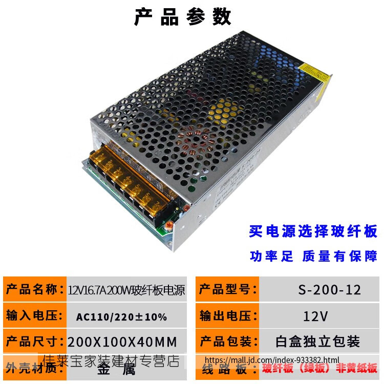 220v转24v电源接线图,220v转24v电源转换器 led变压器220v转24v开关电源12v1a2a5a直流电源大功率