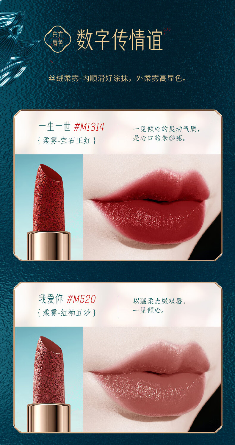 梦婵娇（MECHJIO）梦婵娇彩妆套装八件套东方妆奁礼盒化妆品美妆套盒七夕情人节礼物 清风荷韵美妆套盒八件套+礼盒