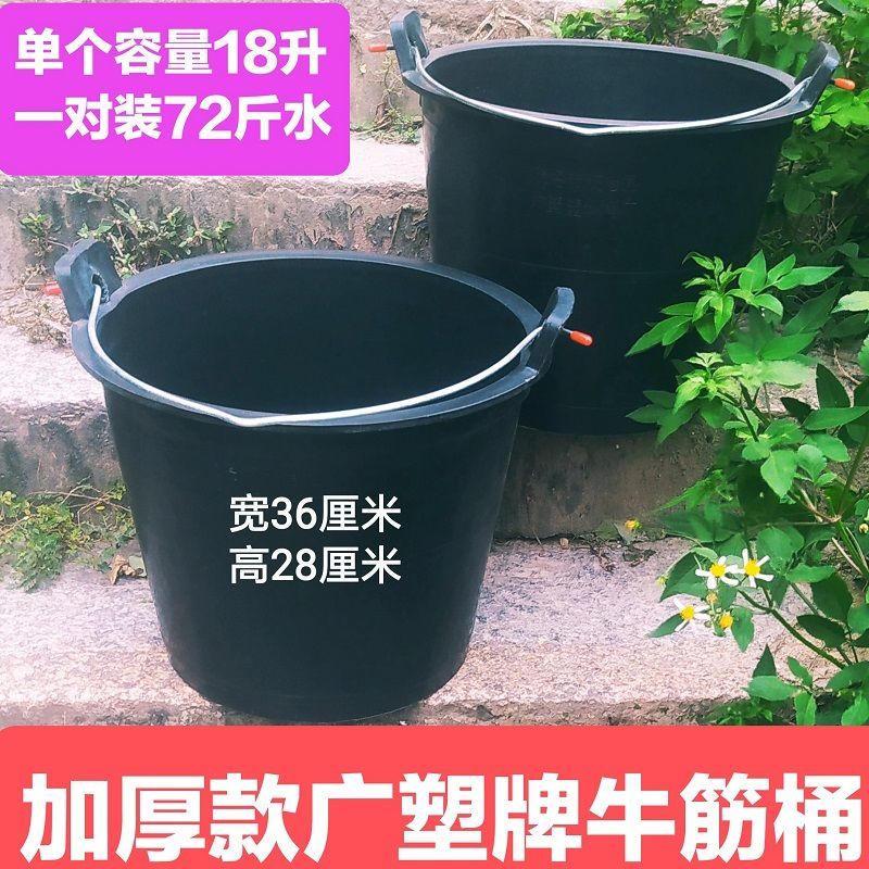 黑色牛筋桶大号水桶户外垃圾桶饲料桶大胶桶粪桶诱蜂桶熟胶桶种花q