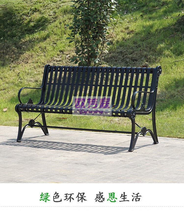 欧芳庭 户外公园椅子 铸铝铁艺公园长椅 公园椅户外长椅 室外广场物业小区庭院园林金属公园椅子 A款 1.2米长椅【带靠背】