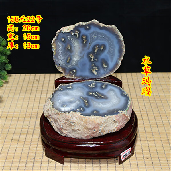 观赏奇石摆件石头摆件奇石天然观赏石雨花石色水晶洞玛瑙聚宝盆原石深