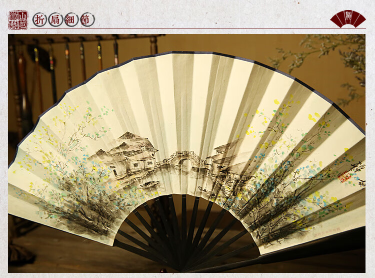 折扇中式装修茶室客厅新款10寸8寸男女新安画派中国风水墨丹青山水画