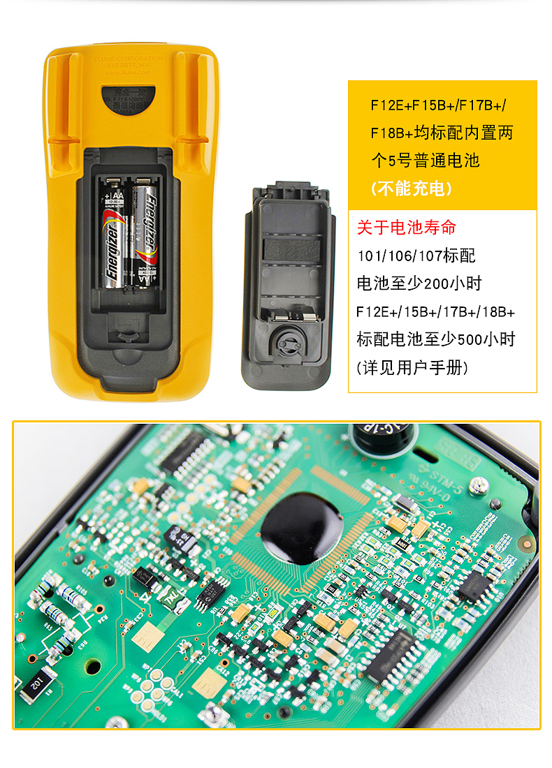 f101万用表f15bf17b12e高精度电工数字维修全自动fluke17b数字万用表