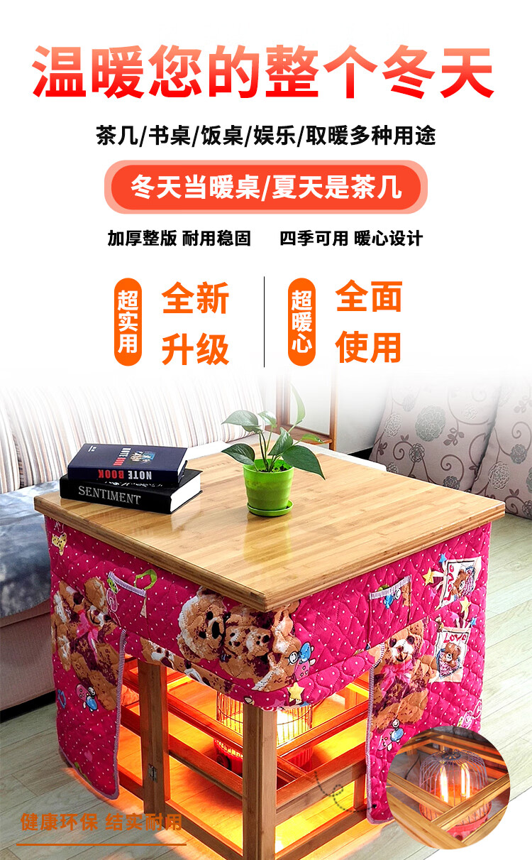 烤火桌子家用折叠桌双层多功能取暖桌冬季实木楠竹子正方形烤火架gmdq