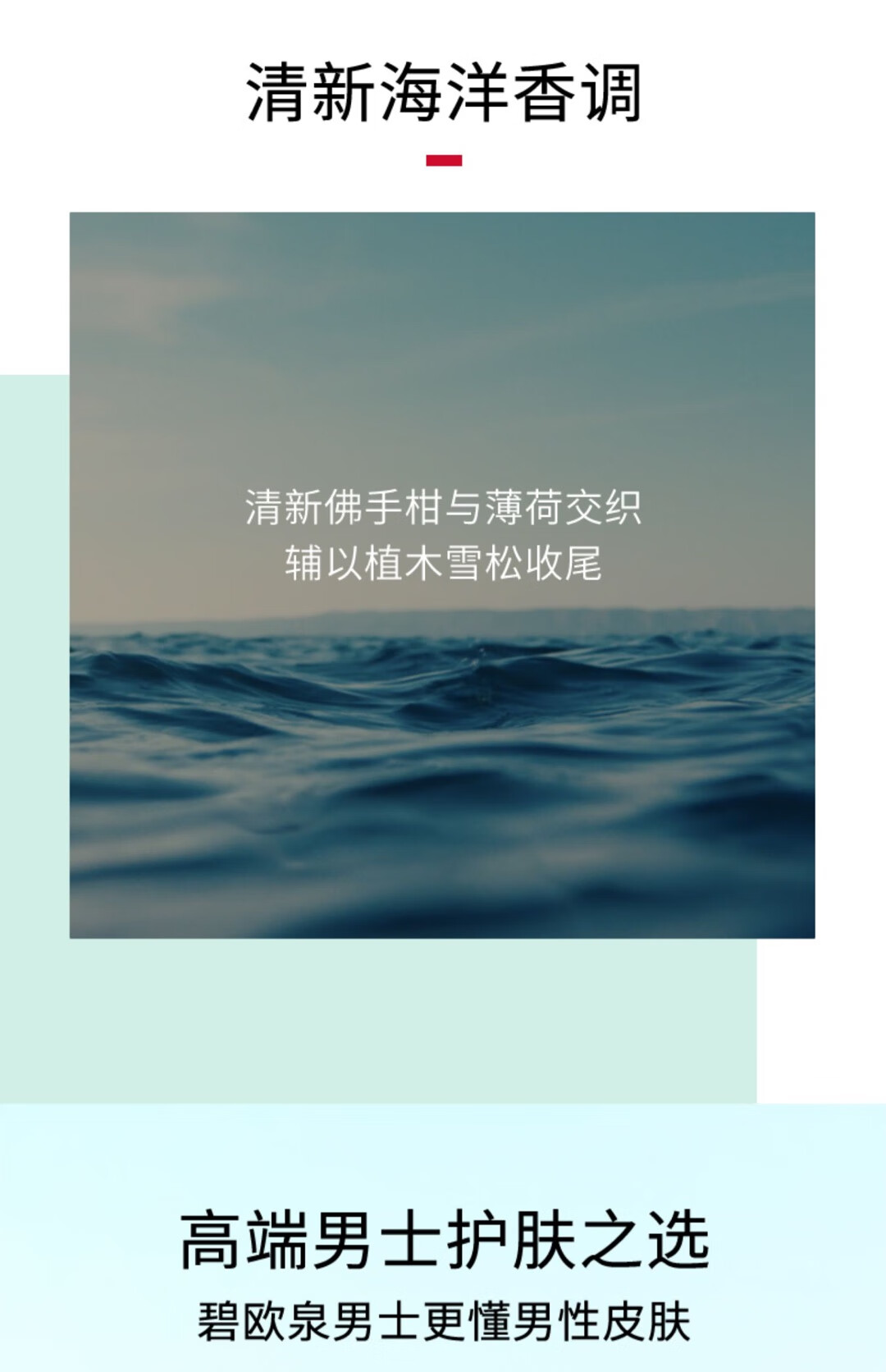 碧欧泉（BIOTHERM） 男士水动力补水保湿三件套 洁面125ml+水200ml+乳100ml