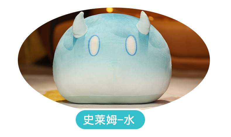 京选品质原神史莱姆抱枕可插手原神史莱姆抱枕暖手捂萌王团子毛绒玩具