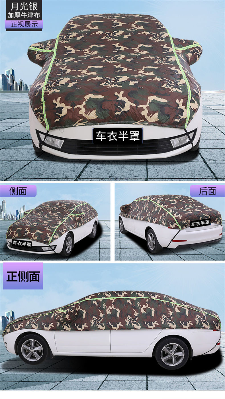 qefh新品比亚迪f3秦pro宋dm汉ev车衣车罩防雨防晒冬季棉防冻车套军