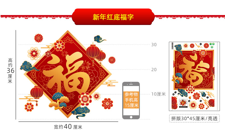 2022虎年新年布置装饰商场店铺店面市地贴春节过年海报喜庆贴纸8卧虎