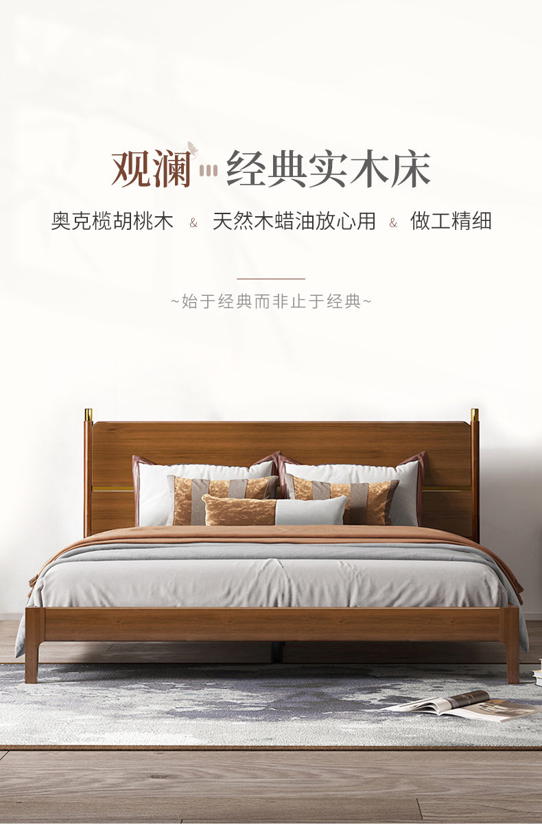 天坛家具 床 新款实木床主卧双人床现代轻奢ins家具 高箱床 1.8m