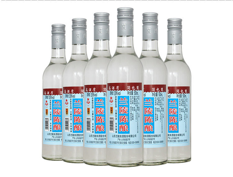 兰陵酒39度500ml6瓶兰陵陈酿兰陵美酒39度浓香型白酒山东名酒简装
