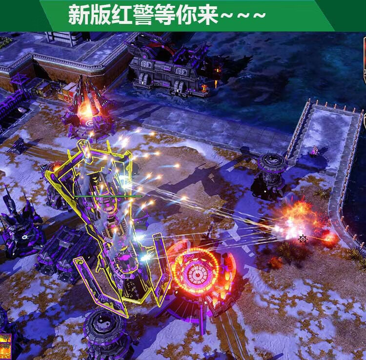 黛惑红警3红色警戒原版日冕mod全新阵营ra3作战单位下载安装既可玩豪