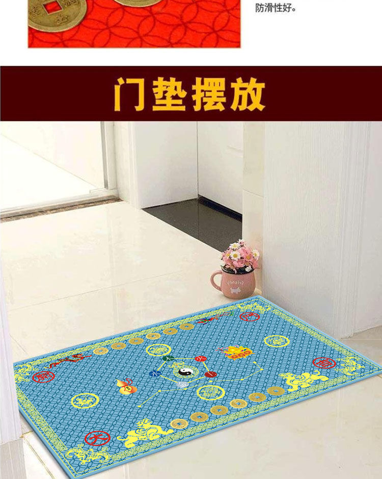 招财风水地垫进门风水黄金色五行门口地垫五帝钱进户玄关进户脚垫防滑