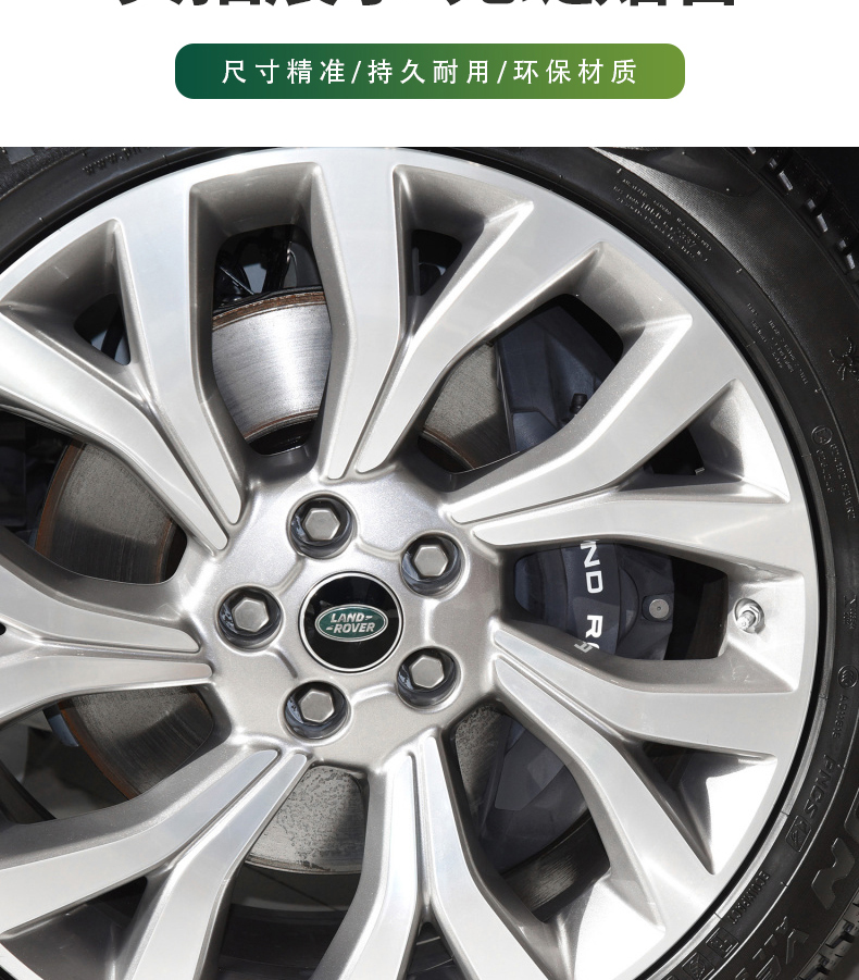 适用于路虎揽胜极光发现45发现神行车胎钢圈轮毂中心盖黑色车标9号
