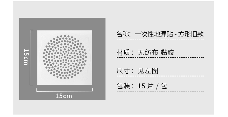 imakara日本浴室卫生间下水道毛发一次性地漏贴洗碗洗菜池厨房水池水槽过滤网用品防虫防臭 升级款-方形10片装【 粘性好 不留胶 】