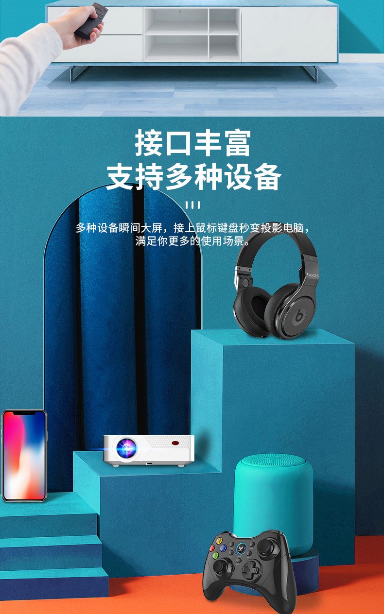 魔星x3p投影仪魔星x3p投影机投影仪家用高清清2022年4k新款提前曝光